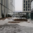 상암DMC공인중개사사무소 이미지