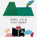 빨간머리앤 이미지