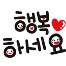 갓잡은육회&연어 이미지