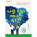 대구광역시교육청 이미지