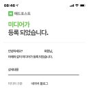 애드샤이