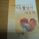 (주)광장씨엔씨 Daum카페