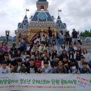 대구동부교육지원청 이미지