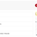 희승 태양광 이미지