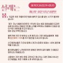 채니핏 이미지