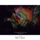 천태산 오토캠핑장 이미지