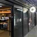 진1926 검단아라점 네이버블로그
