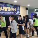 양성중학교 광교신문