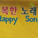제56회 행노회정모공지 이미지