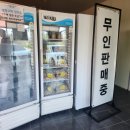 태안서당골생강한과