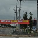 신송2리 이미지