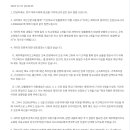 제주도교육청 답변: 맞춤형복지 개선에 대한 이미지