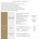 클루스튜디오 | W07. 강동루벨 본식스냅 ‘얇은공기 스튜디오’ 내돈내산 계약 후기 | 밝은홀 | 짝쿵코드 공유