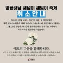 12월31일 뉴스브리핑 이미지