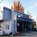 낙동정비공업사 이미지