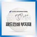 일우 인터내셔널 이미지