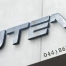 용마체육관 이미지