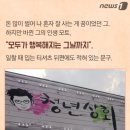 대박상회 이미지