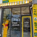 간식창고울산 이미지