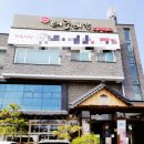 탕정면 탕정로 이미지