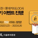 다올카서비스 이미지