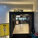(주)24GYM 이미지