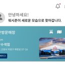 장일셀프세차정비 | V017. 서버밴 첫 셀프세차 워시존 개러지 상암수색점 방문 후기