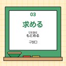 일본어회화2 이미지