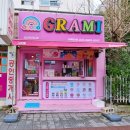 그라미울산