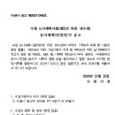 당수천 이미지