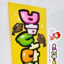 대양상회 이미지