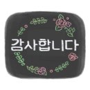 거제샤브농장 이미지