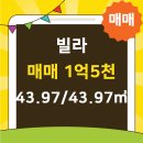 대림부동산공인중개사사무소 이미지