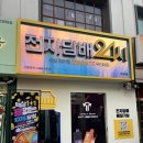 전담GATE 이미지
