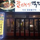 대성사우나 이미지