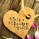 소용경로당 이미지