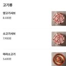 하이촨촨