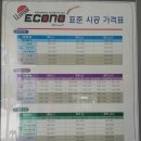 카투유 이미지