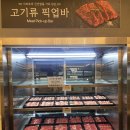 제주 샤브샤브 편백찜 무한리필! 신상 이도이동맛집 샤브르정원 제주점