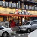 미스터오징어 - 의정부시 오목로225번길 79-23 | 미스터오징어