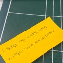 노송동-08(시청지하주차장) | 구리 하이니티 리버파크 청약 당첨 후기 - 서류 준비 및 구리시 위치 및 단지 평가