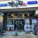 평상집 티스토리