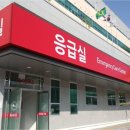 에스포항병원 이미지