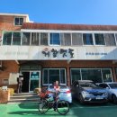 거창맷돌(본점) 이미지