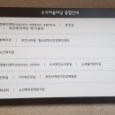 소사본동행정복지센터 이미지