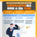 잇슈산업