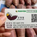 진영팜