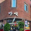 선산중앙로-2 이미지