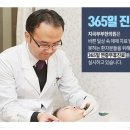 지곡부부한의원 이미지