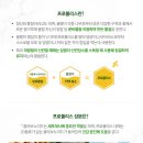 메디셀 플러스 건강기능식품 | 세노비스 프로폴리스 플러스 후기, 면역력 관리 건강기능식품